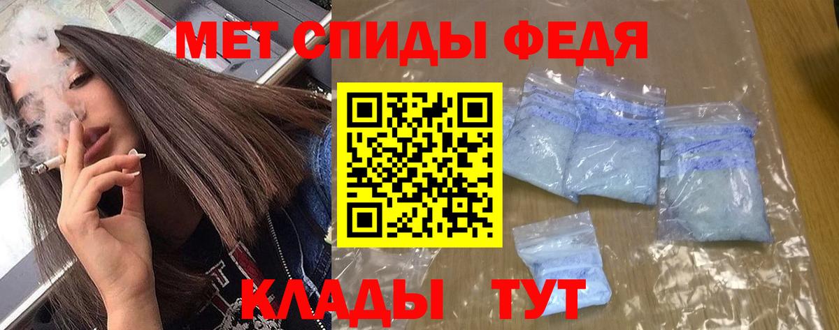 Кетамин  Вход с VPN  МДМА  А ПВП СОЛЬ   Мефедрон   Пушкино  ГАШ  Канабис 