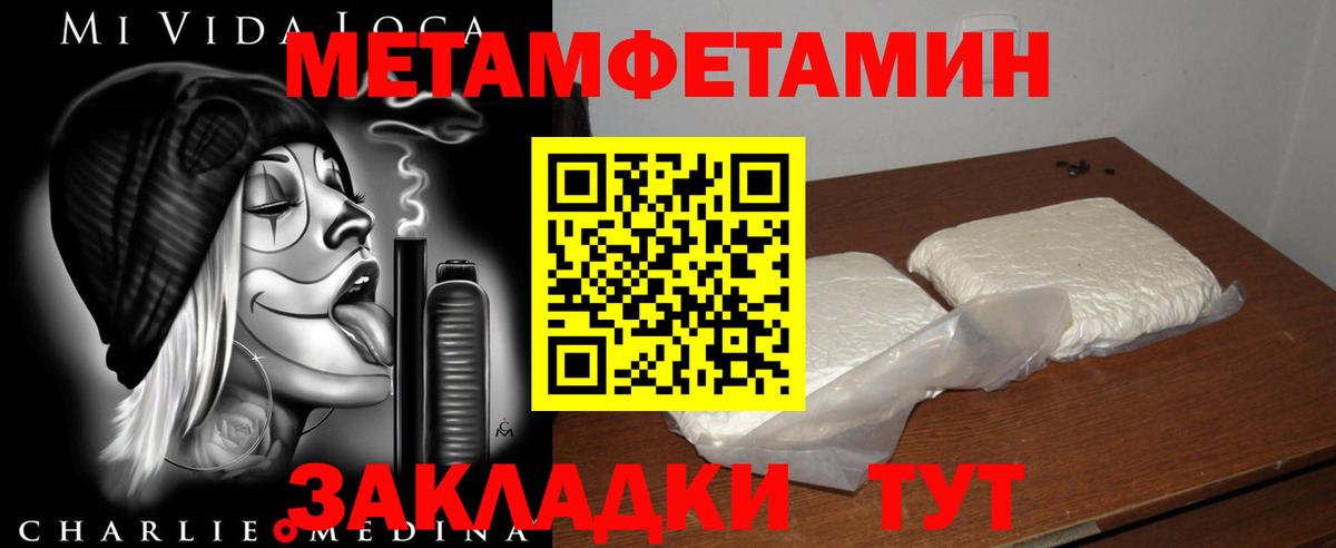 АМФ  АМФЕТАМИН VHQ  АМФЕТАМИН  Вход с VPN  Пушкино 