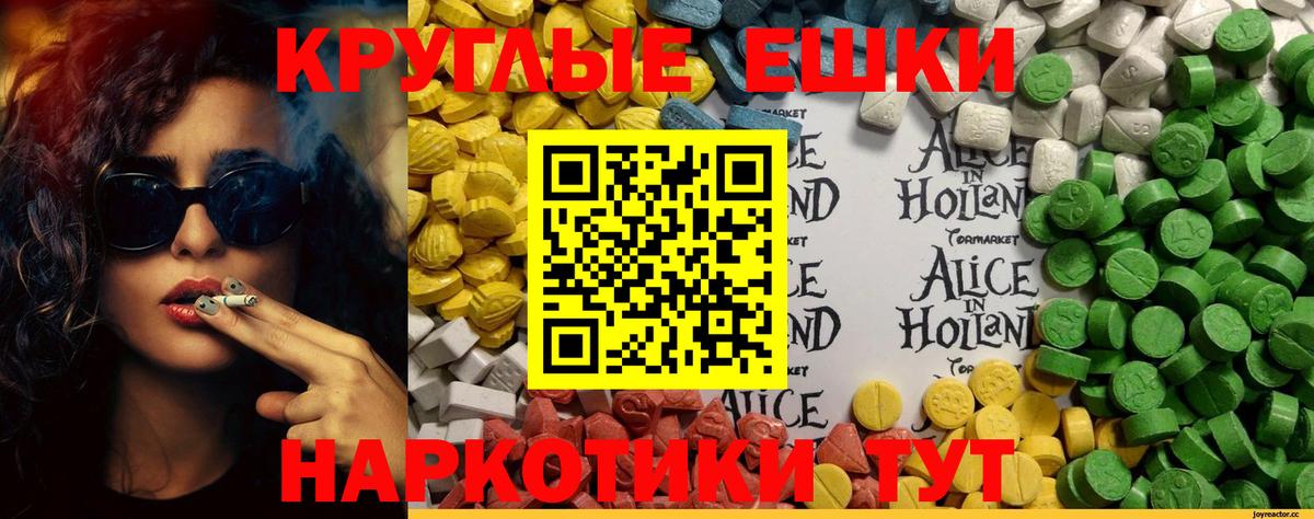 Ecstasy louis Vuitton Пушкино