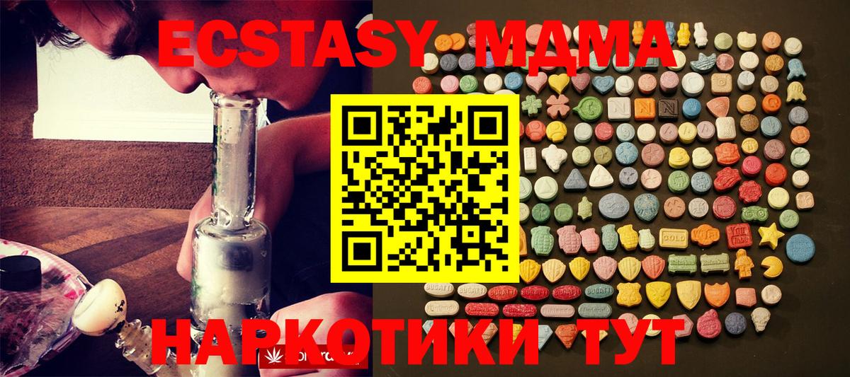 ЭКСТАЗИ louis Vuitton  ЭКСТАЗИ  Вход с VPN  Пушкино  Экстази Дубай 