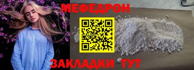 мяу мяу мука Партизанск
