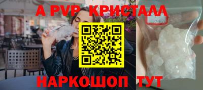 прущие грибы Первоуральск