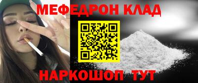 скорость mdpv Пенза