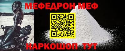 скорость mdpv Пенза