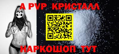 прущие грибы Первоуральск