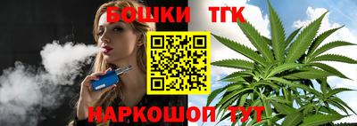 мяу мяу мука Партизанск