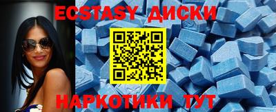 мяу мяу мука Партизанск