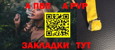 скорость mdpv Пенза