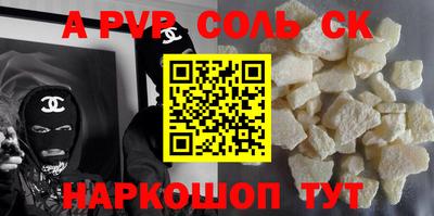 прущие грибы Первоуральск