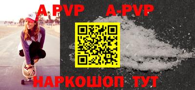 прущие грибы Первоуральск