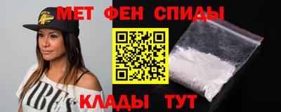 скорость mdpv Пенза
