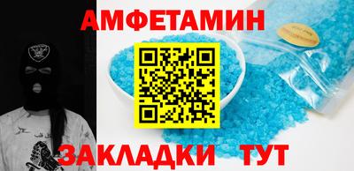 мяу мяу мука Партизанск