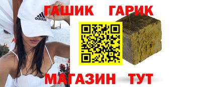 мяу мяу мука Партизанск