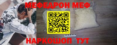 скорость mdpv Пенза