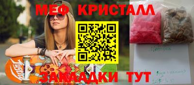 прущие грибы Первоуральск