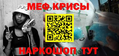 мяу мяу мука Партизанск