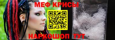 мяу мяу мука Партизанск