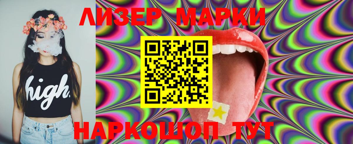 ЛСД экстази ecstasy Пушкино
