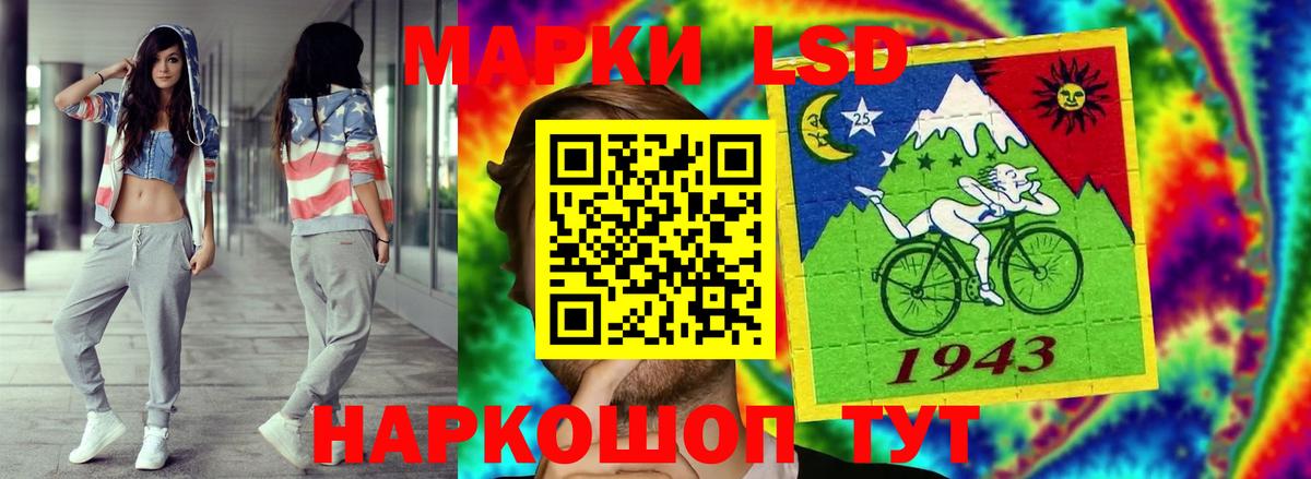 Конопля Пушкино
