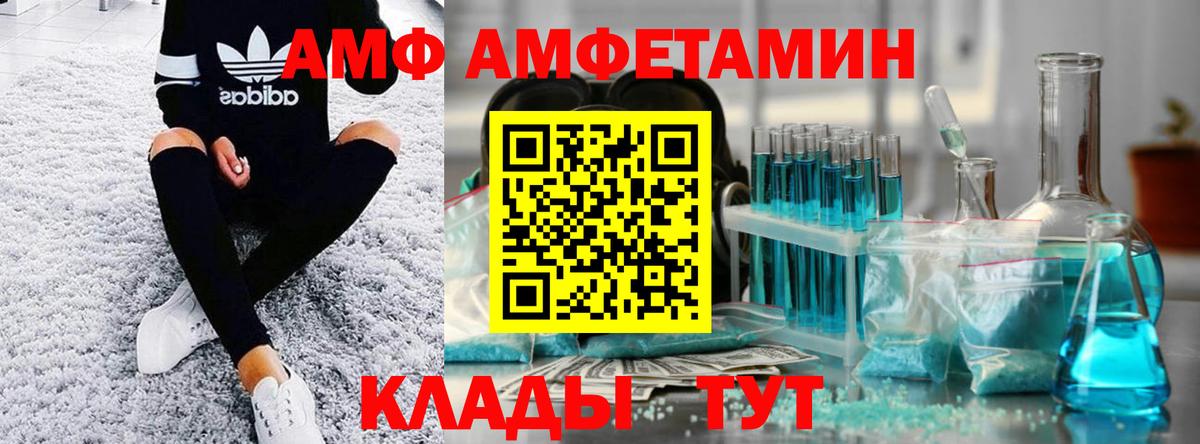 Первитин мет Пушкино